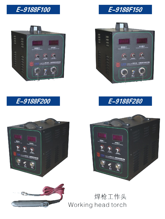 E-9188GH intelligent control spark welding repair machine